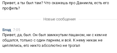 Стрельба в центре Благовещенска: по предварительным данным, есть погибший