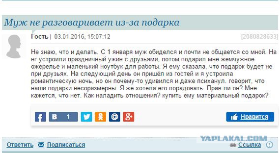 ПОМОГИТЕ!Подарок лучшему мужу на свете..... Что подарить? Как сделать это эффектно?