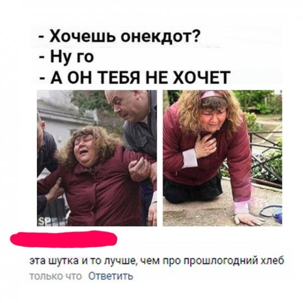 Нестандартный юмор