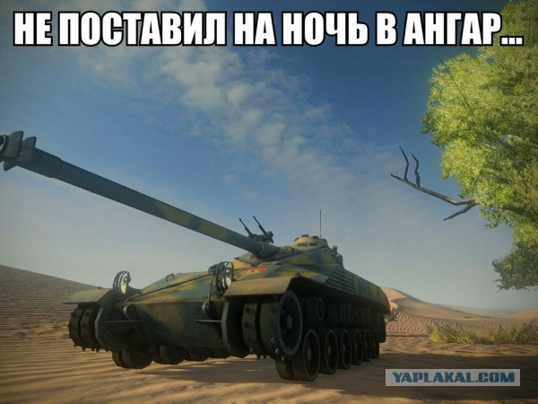 Немного WOT юмора.