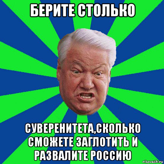 В РАН просчитали сценарии распада России на фед. округа