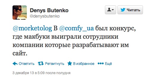 Кто выиграл конкурс на страницу Кто выиграл конкурс на страницу