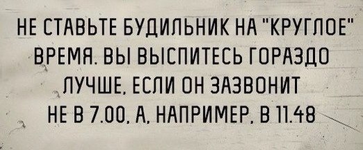 Текста в картинках вам