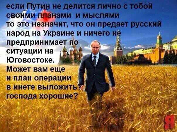 Путин просит перенести голосование 11 мая.