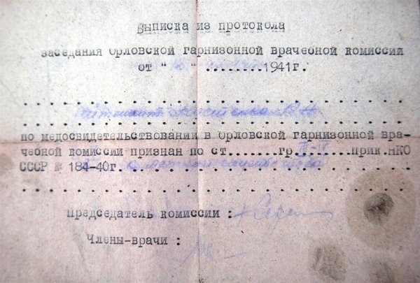 Подъем самолета "Киттихаук" летчика Костенко Ф.Н.