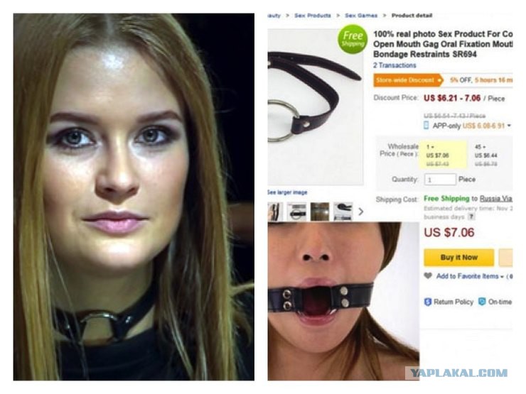 Кляп-трензель в виде косточки 