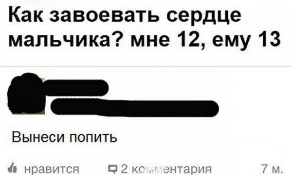 Нестандартный юмор