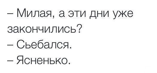 Статус думай своей головой Статус думай своей головой