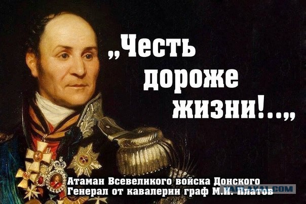 "Подвиг гвардии полковника Юрия Буданова"