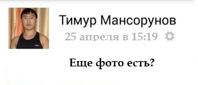 Щенок хорошо кушал и очень быстро вырос