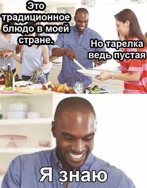 Не очень адекватный юмор