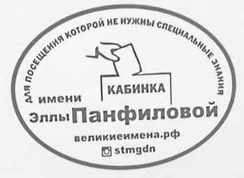 Глава ЦИК Панфилова о формате всероссийского голосования и о том, почему в нем возникла необходимость