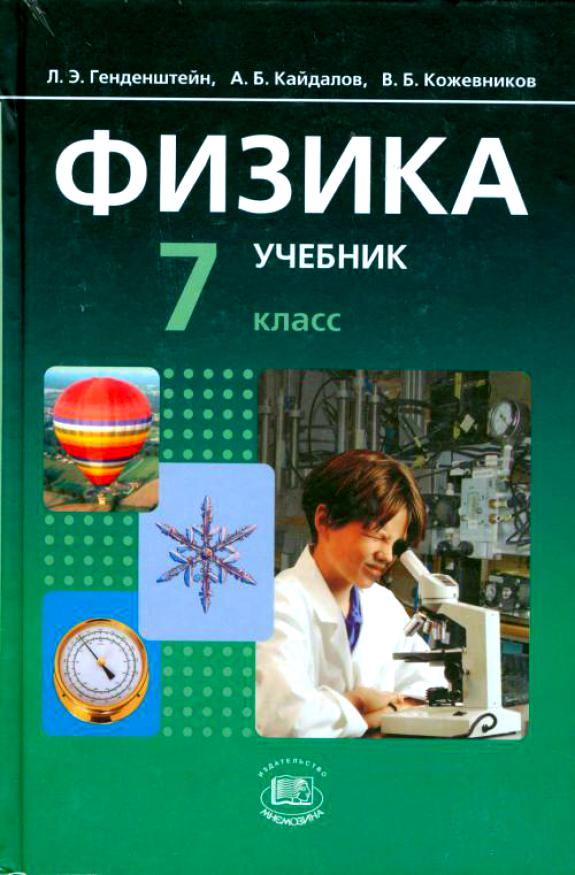 5 фактов о ремнях безопасности, которые необходимо знать всем