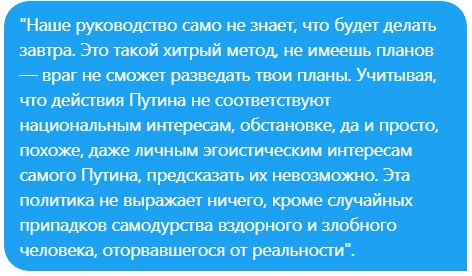 «Люди устали от ракет» - Кремль ищет позитивную повестку для послания Путина Федеральному собранию