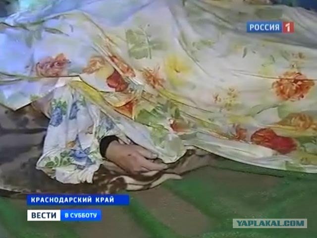 Наводнение в Краснодарском Крае