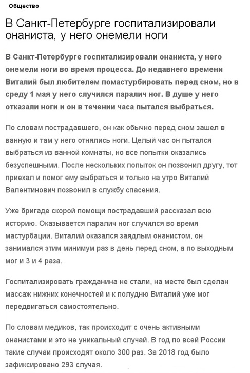 Старые Онанисты Дрочат
