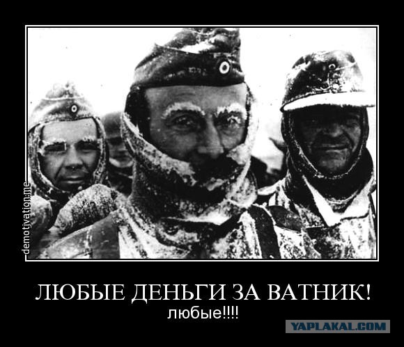 Идут по Украине солдаты группы "Центр"