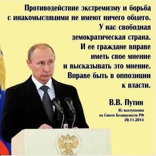 В Бурятии МВД потребовало от издания предоставить данные читателей, оставивших негативные комментарии о главе республики