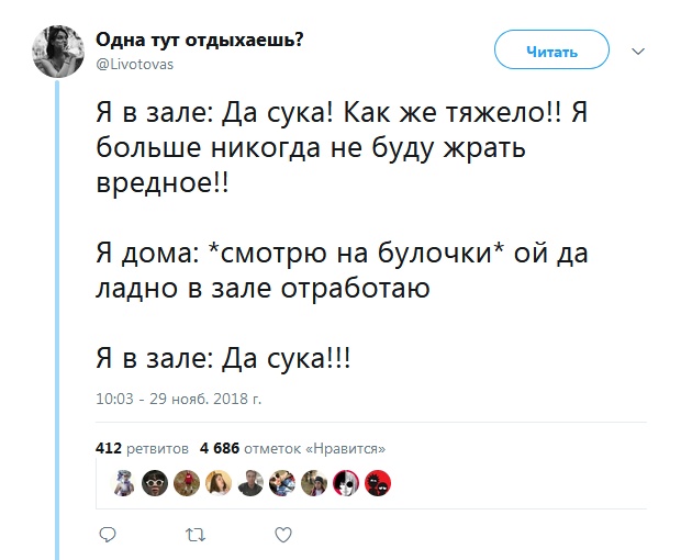 Люди, которые не понимают как работает "взрослая жизнь"