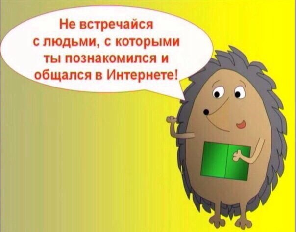 Расчленил, разбросал по мусоркам: школьника осудили за убийство виртуальной возлюбленной