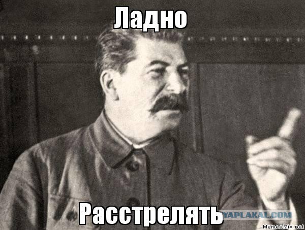 Трибунал над Сталиным