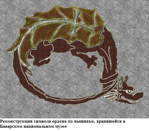 Самые влиятельные рыцарские ордена в истории