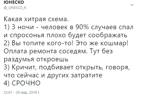 Моя паранойя приближается к критической отметке