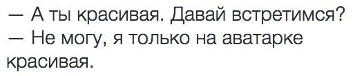 Древние мемы с ВК. Для тех кто забыл #2