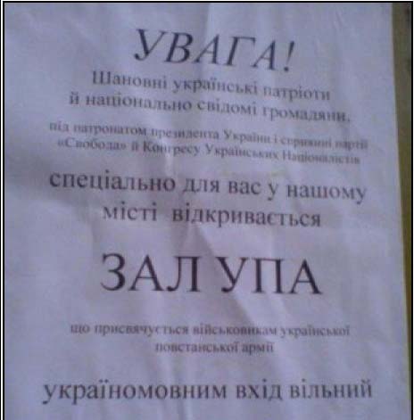 «С такими не говорят»: экс-депутат Рады призвала бить русскоговорящих украинцев​ обувью по лицу ​