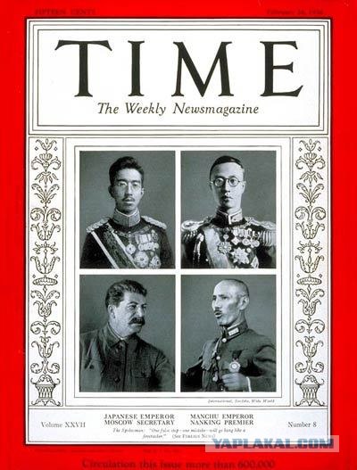 Краткая история СССР в обложках Time