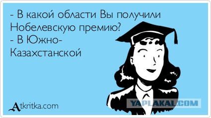 Выпускница из Адыгеи сдала медаль после обвинений одноклассницы, а её мать уволили из Минобра