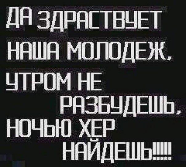 С днём молодёжи статус С днём молодёжи статус