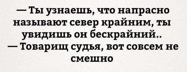 Мощная доза деградации на выходные