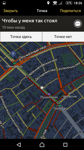 Москва,Красное Садовое кольцо. И люди запертые в нём