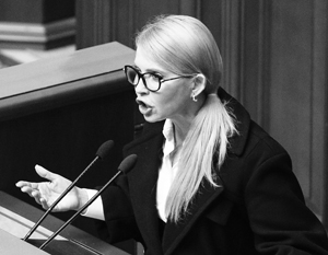Тимошенко заявила о начале процесса «ликвидации» Украины