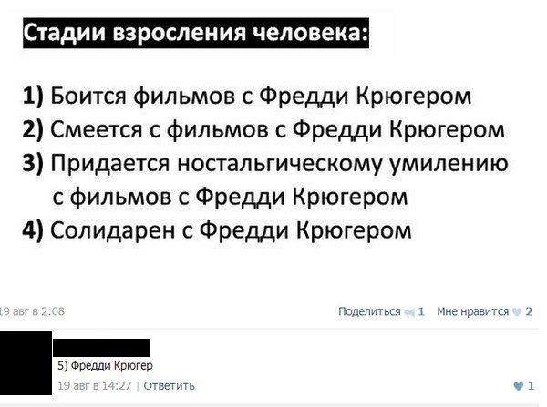 Немного прикольных картинок к пятнице