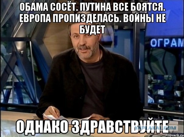 Все правильно сказал!