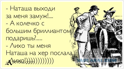 Накладные ресницы для авто / ресницы на машину Молчи, скрывайся и таи И чувства и мечты свои стихи