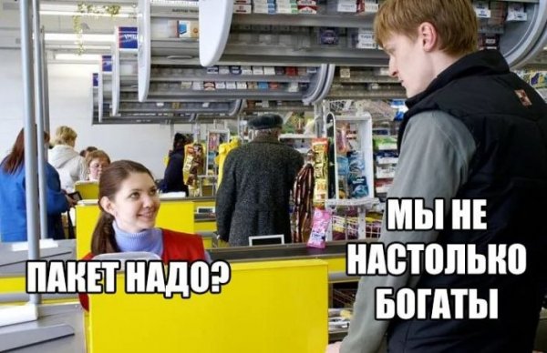 Нестандартный юмор