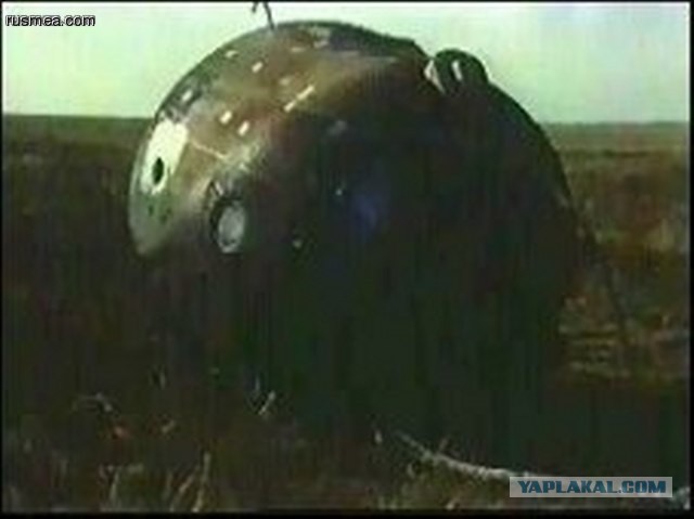 Союз-11