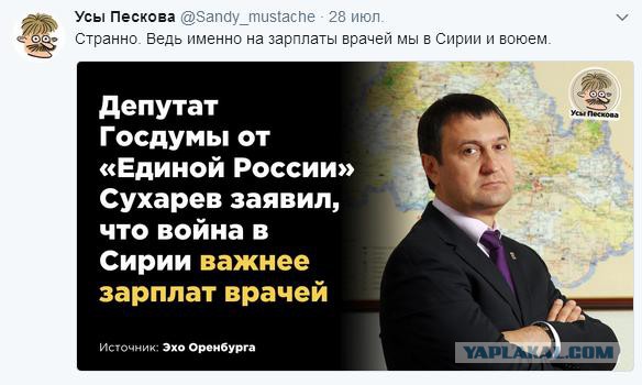 РФ построит в Сирии авто- и цементные заводы
