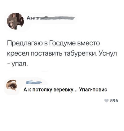 Немного нестандартный юмор