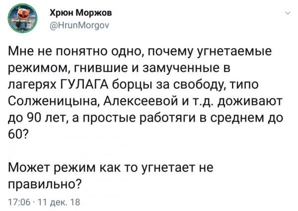 Война Солженицына против СССР и русского народа в цитатах