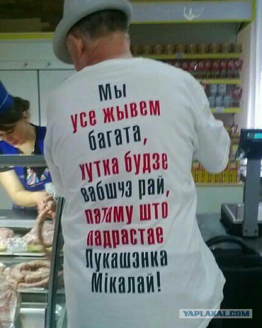 Лукашенко пригрозил Москве потерей «единственного союзника» на Западе