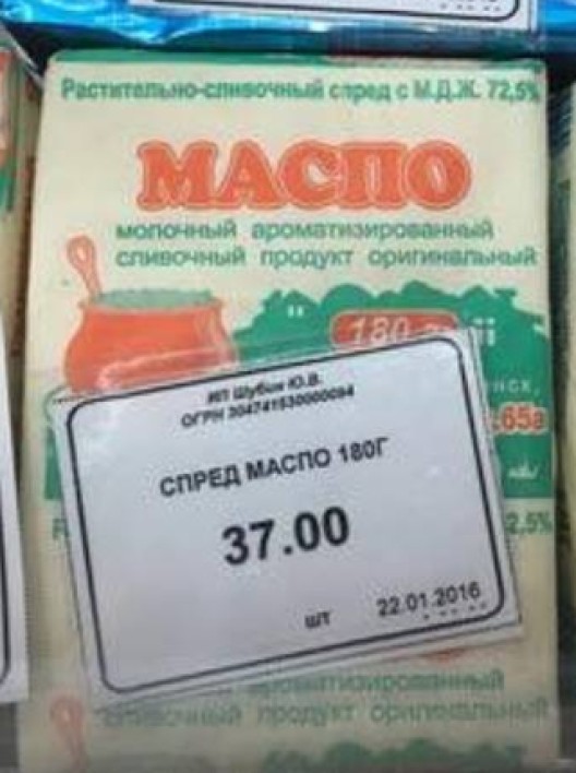 Фейковые продукты: как не вестись на развод в магазинах?