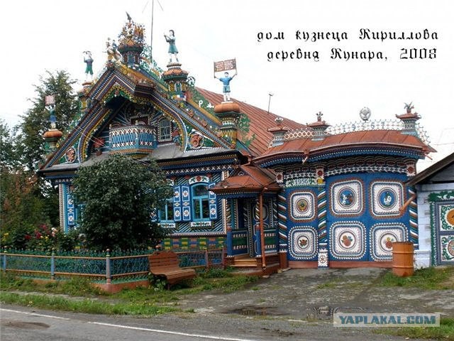 Удивительный дом кузнеца Кириллова