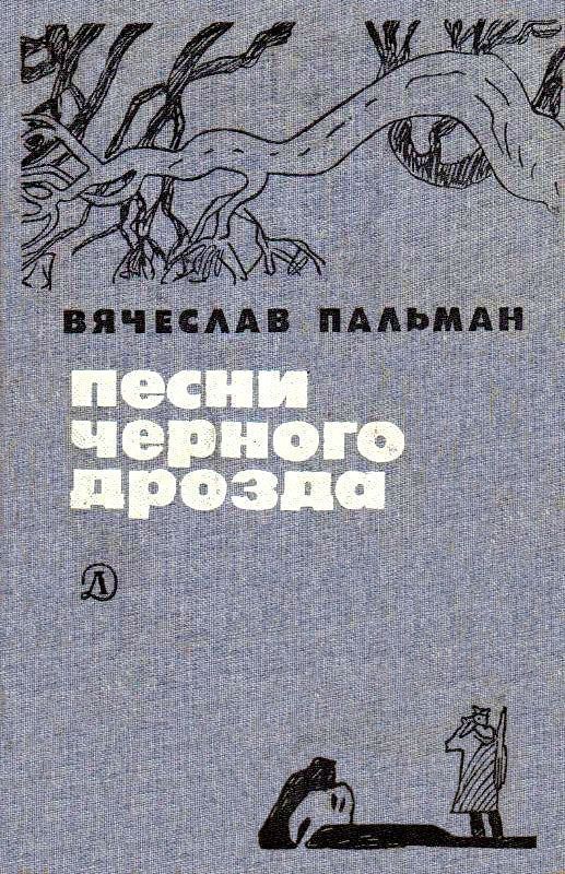 10 случаев, когда затаившие обиду животные стали мстить людям