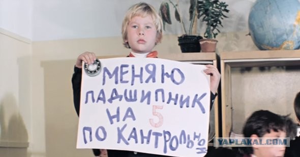 За увольнение гомельской учительницы Лукашенко уволил директора школы