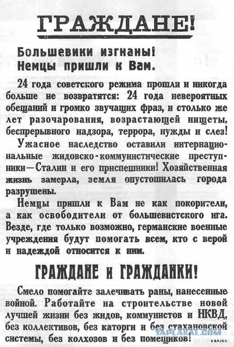 О судьбе дивизий Народного Ополчения 1941 г.