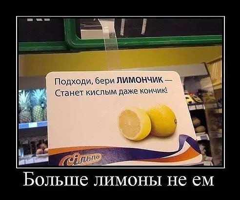 Всякие вывески, надписи и тд. и тп.